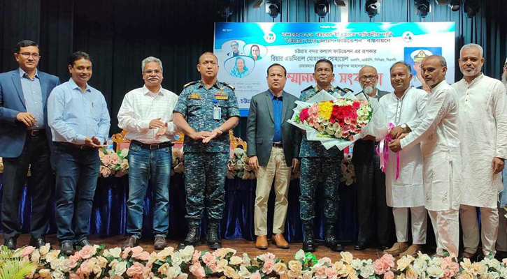 চট্টগ্রাম বন্দর ফাউন্ডেশন কর্মীদের জীবনমান উন্নয়ন করবে 